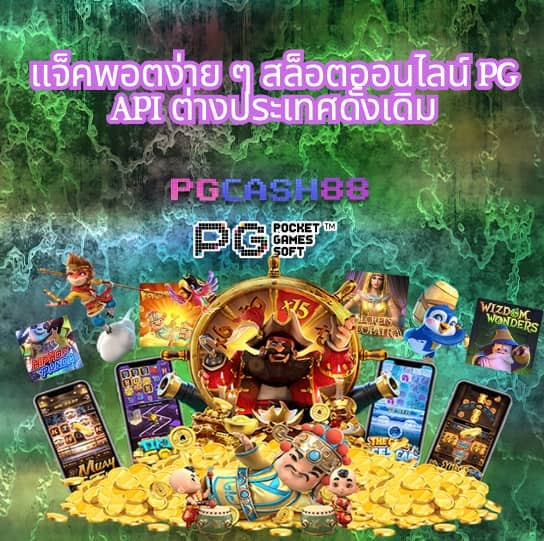ufabet888 login
